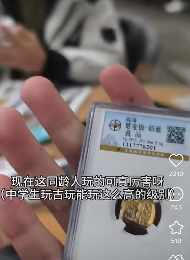 标注错误的初中生：现在小学生也在玩收藏mg不朽情缘游戏试玩指出博物馆铜镜年代(图2)