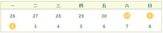 育集团2025年端午节致家长的一封信不朽情缘登录入口西安市第二十六中学教