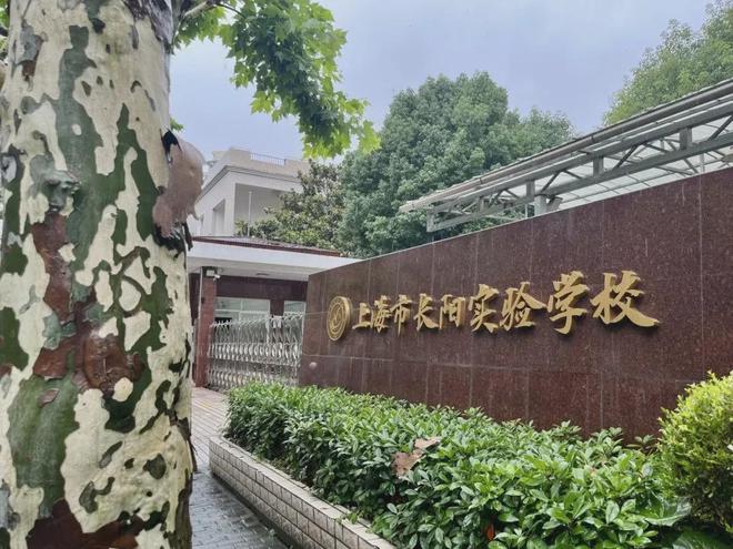 ·蘭桂坊售楼处发布：蘭桂坊尊享城市脉搏mg不朽情缘游戏试玩豪宅聚焦@上海杨浦(图5)