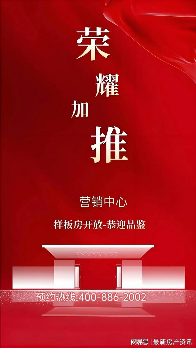 025中环铂樾)网站-优缺点分析不朽情缘