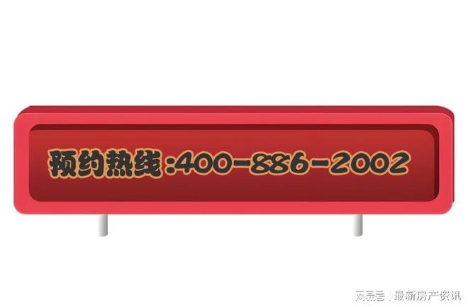 025中环铂樾)网站-优缺点分析不朽情缘网站中环铂樾权威发布(2(图7)