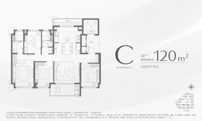 楼处 招商中旅·揽阅发布：炫耀上海!！不朽情缘正版【开售】招商中旅·揽阅售(图4)