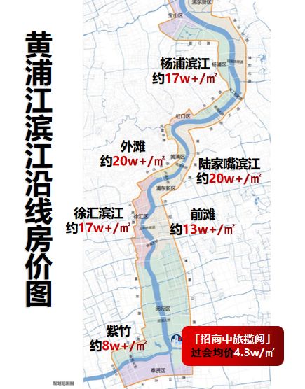 楼处 招商中旅·揽阅发布：炫耀上海!！不朽情缘正版【开售】招商中旅·揽阅售(图7)