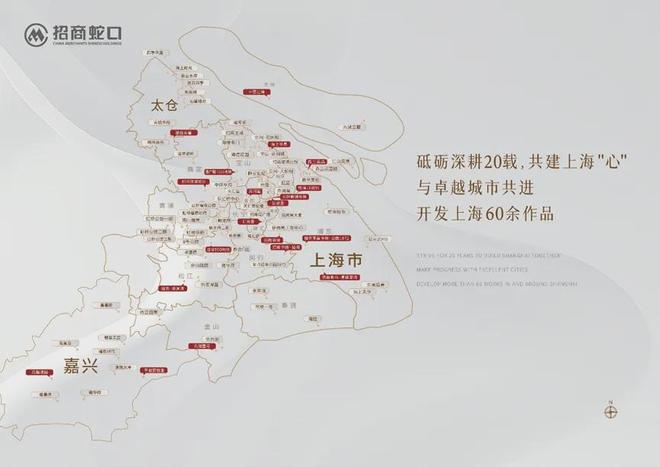 楼处 招商中旅·揽阅发布：炫耀上海!！不朽情缘正版【开售】招商中旅·揽阅售(图22)