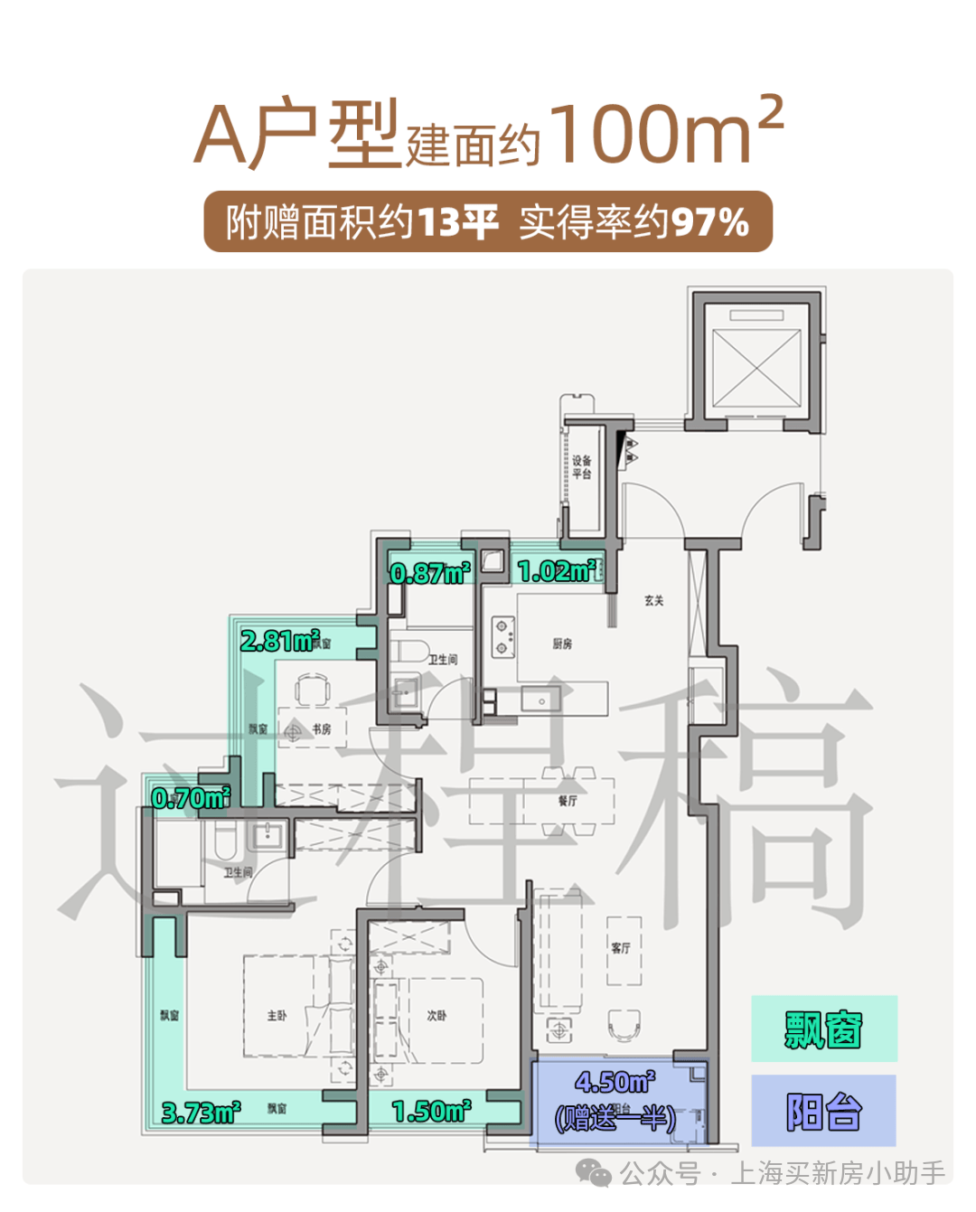 ark77销售中心电话 - 环境户型价格地址楼盘详情配套电话交房时间配套不朽情缘手机网站保利外滩启Park77 (售楼处) - 保利外滩启P(图5) ark77销售中心电话 - 环境户型价格地址楼盘详情配套电话交房时间配套不朽情缘手机网站保利外滩启Park77 (售楼处) - 保利外滩启P(图5)