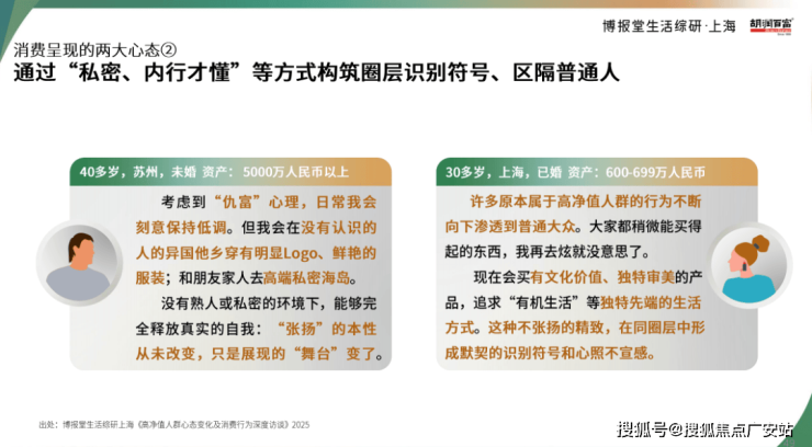 _来电预约看房_楼盘详情 - 环境 - 户型价格地址地铁配套电话不朽情缘试玩网站前滩公馆(2026年首发)上海前滩公馆售楼处电话(图4)