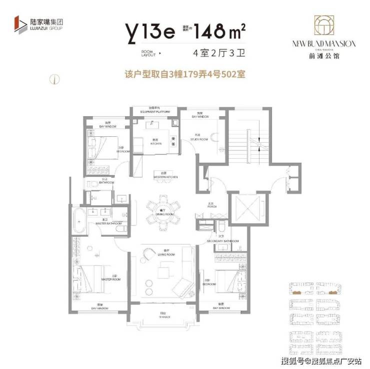 _来电预约看房_楼盘详情 - 环境 - 户型价格地址地铁配套电话不朽情缘试玩网站前滩公馆(2026年首发)上海前滩公馆售楼处电话(图7)